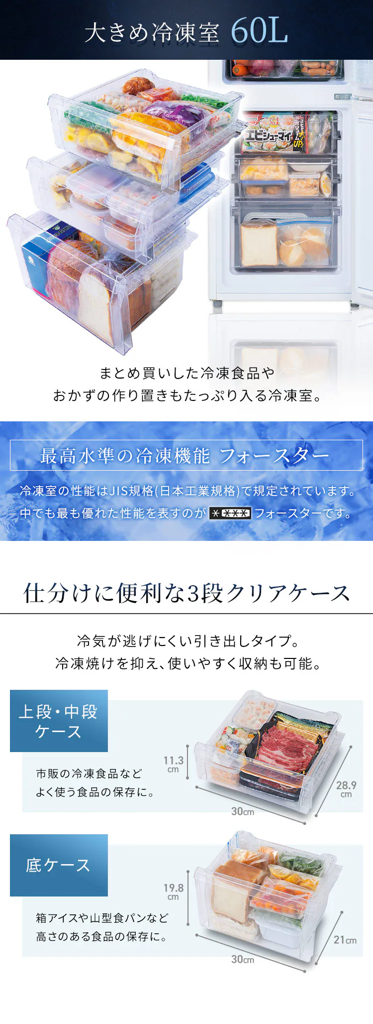 冷蔵庫 153L 自動霜取り 一人暮らし 2ドア 家庭用 幅50cm IRSN-15B-W ホワイト+床保護マット3