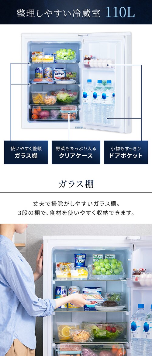 冷蔵庫 170L 自動霜取り 一人暮らし 家庭用 2ドア 幅50cm IRSN-17B-W 