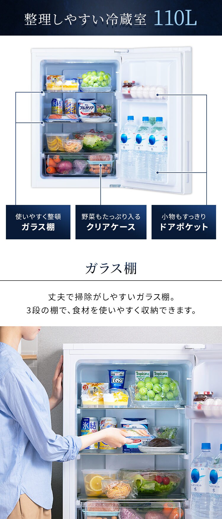 【訳あり】冷蔵庫 170L 自動霜取り 一人暮らし 家庭用 2ドア 幅50cm IRSN-17B-W ホワイト4