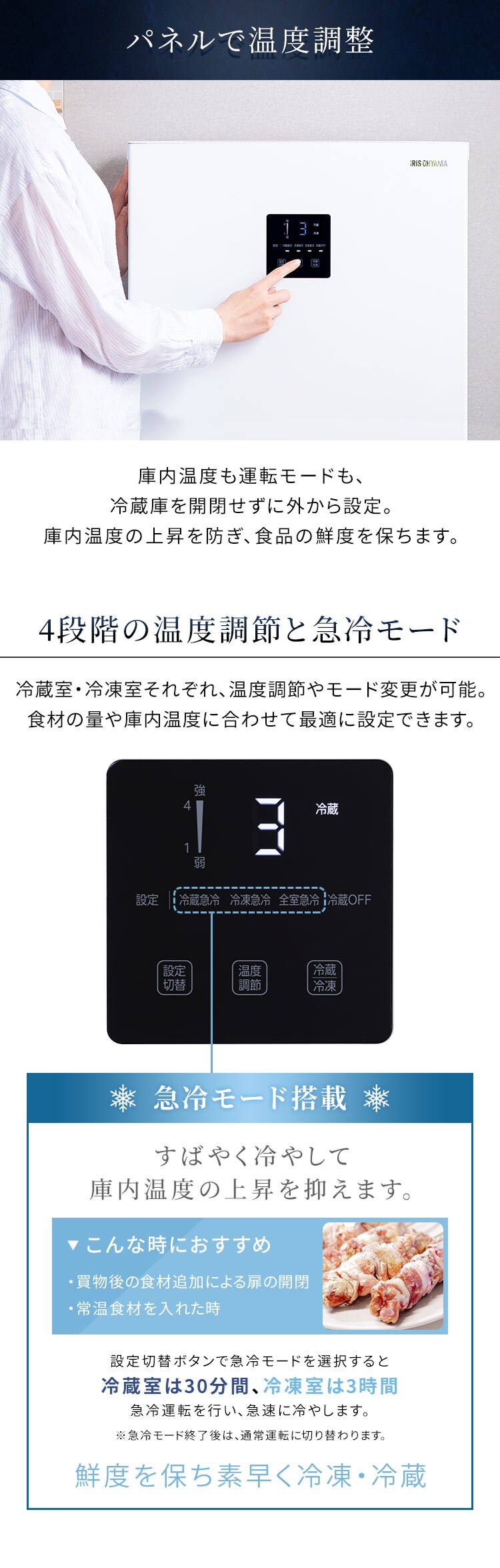 冷蔵庫 153L 自動霜取り 一人暮らし 2ドア 家庭用 幅50cm IRSN-15B-W ホワイト+床保護マット1