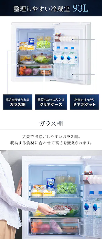 大阪送料無料☆3か月保障付き☆冷蔵庫☆2021年☆アイリスオーヤマ☆2 