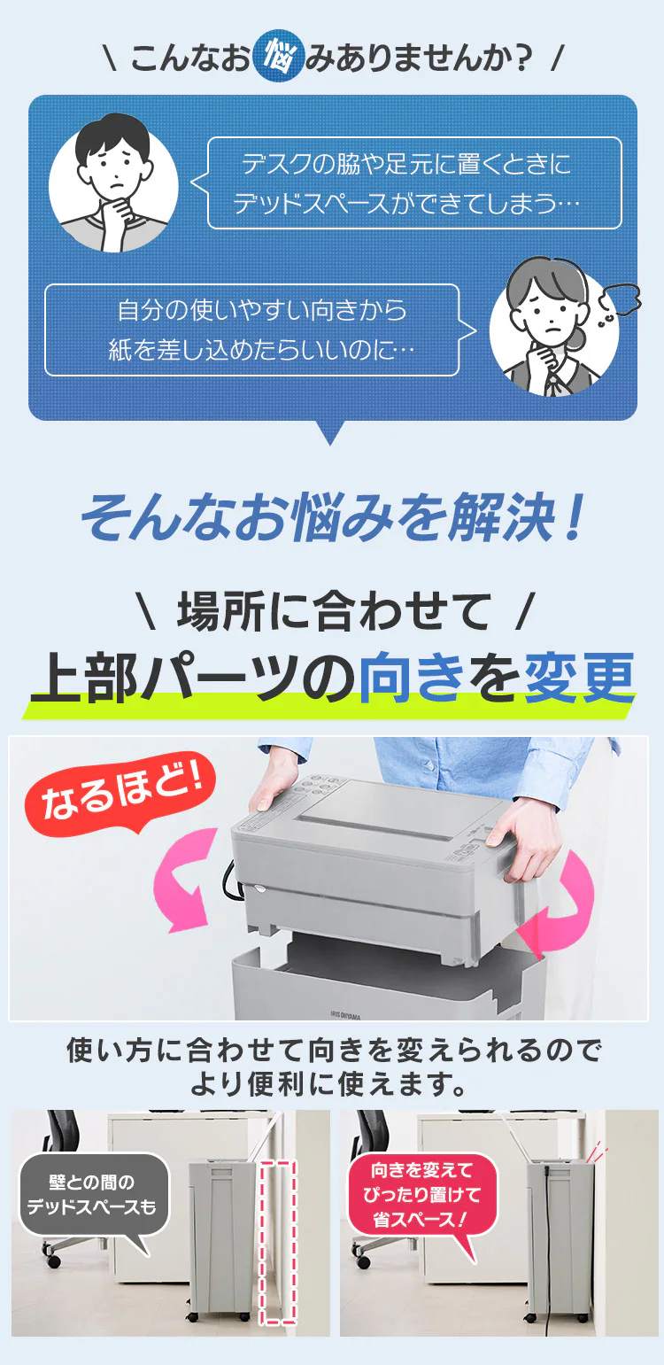 省スペースに使えるコンパクトサイズ 100枚を自動極小細断 オートフィードシュレッダー 大容量22L