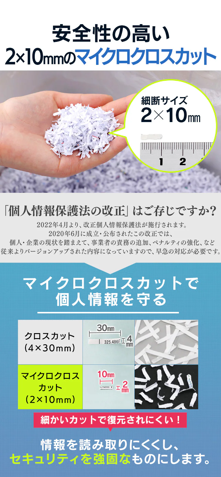 省スペースに使えるコンパクトサイズ 100枚を自動極小細断 オートフィードシュレッダー 大容量22L