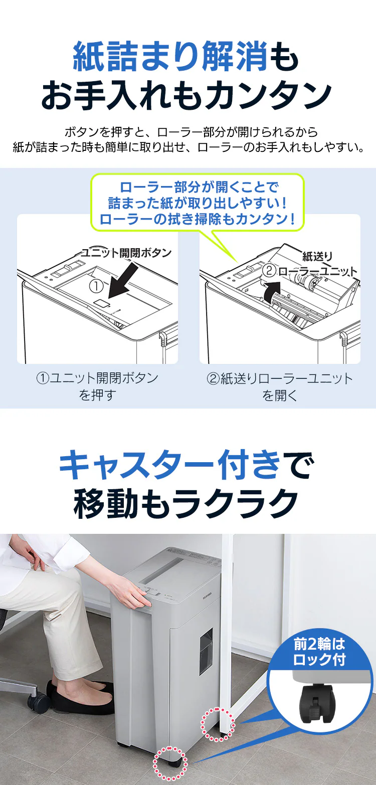 省スペースに使えるコンパクトサイズ 100枚を自動極小細断 オートフィードシュレッダー 大容量22L