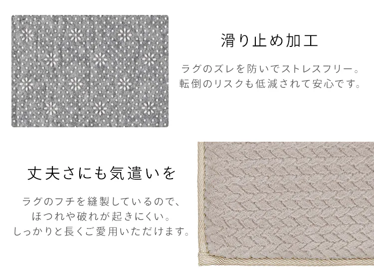 ラグ ラ・クッション ヘリンボーンベロア 185×240cm ACRHV-1824 ベージュ6