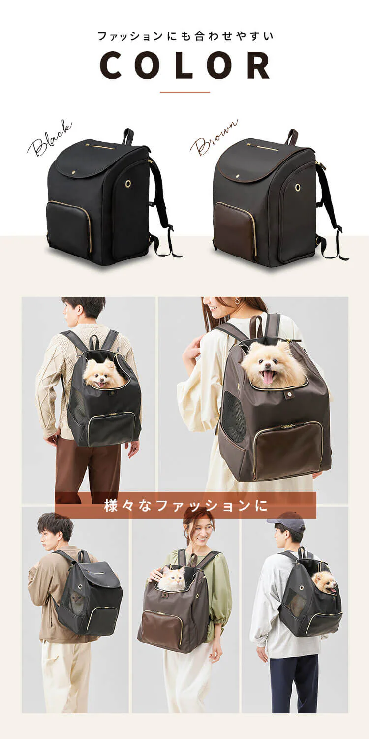 前かけできるペットリュック P-MPR350 ブラウン1