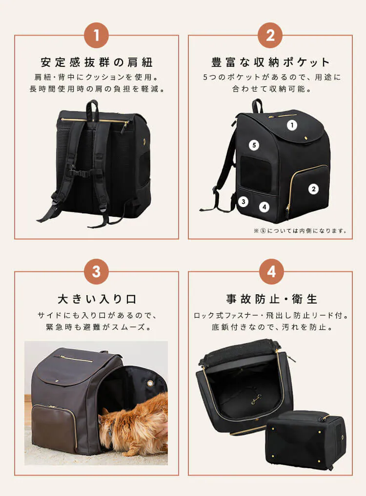 前かけできるペットリュック P-MPR350 ブラウン5