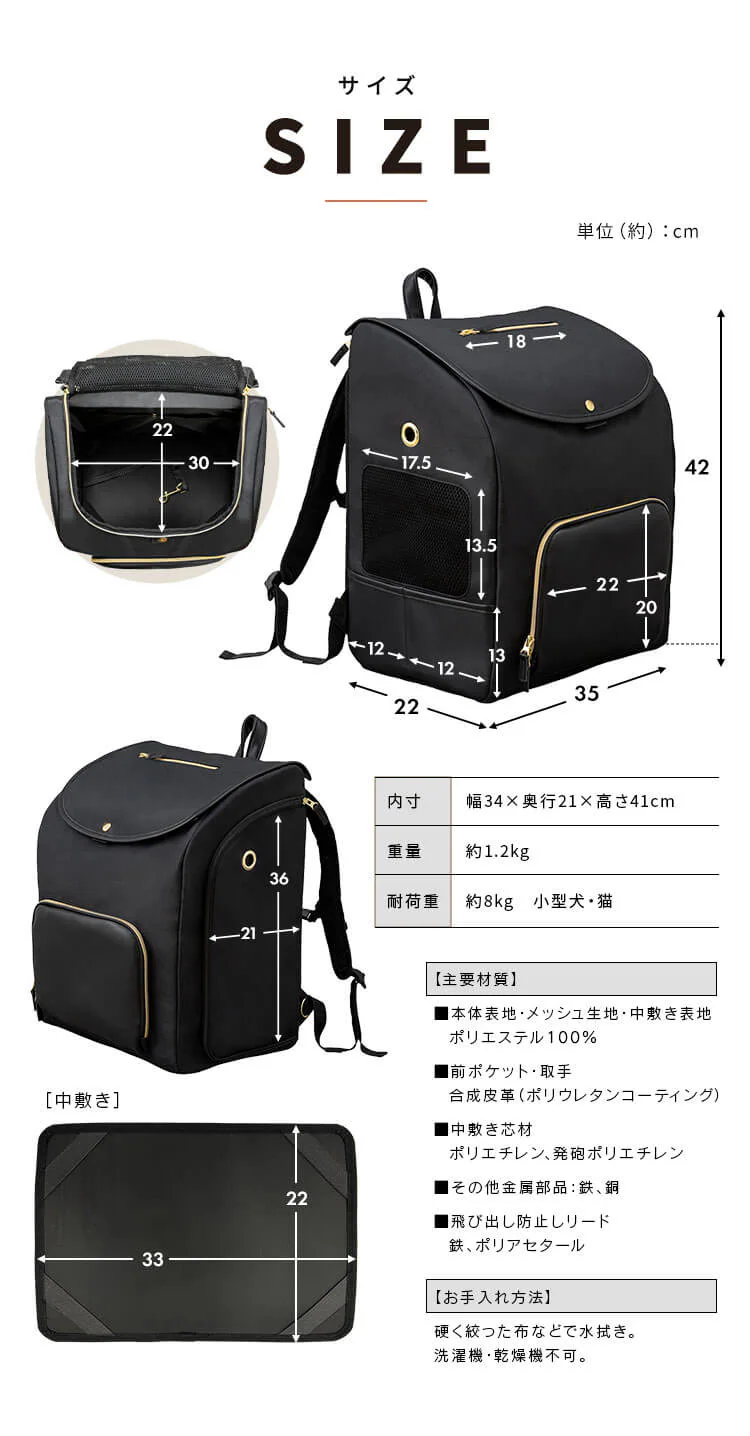 前かけできるペットリュック P-MPR350 ブラウン6