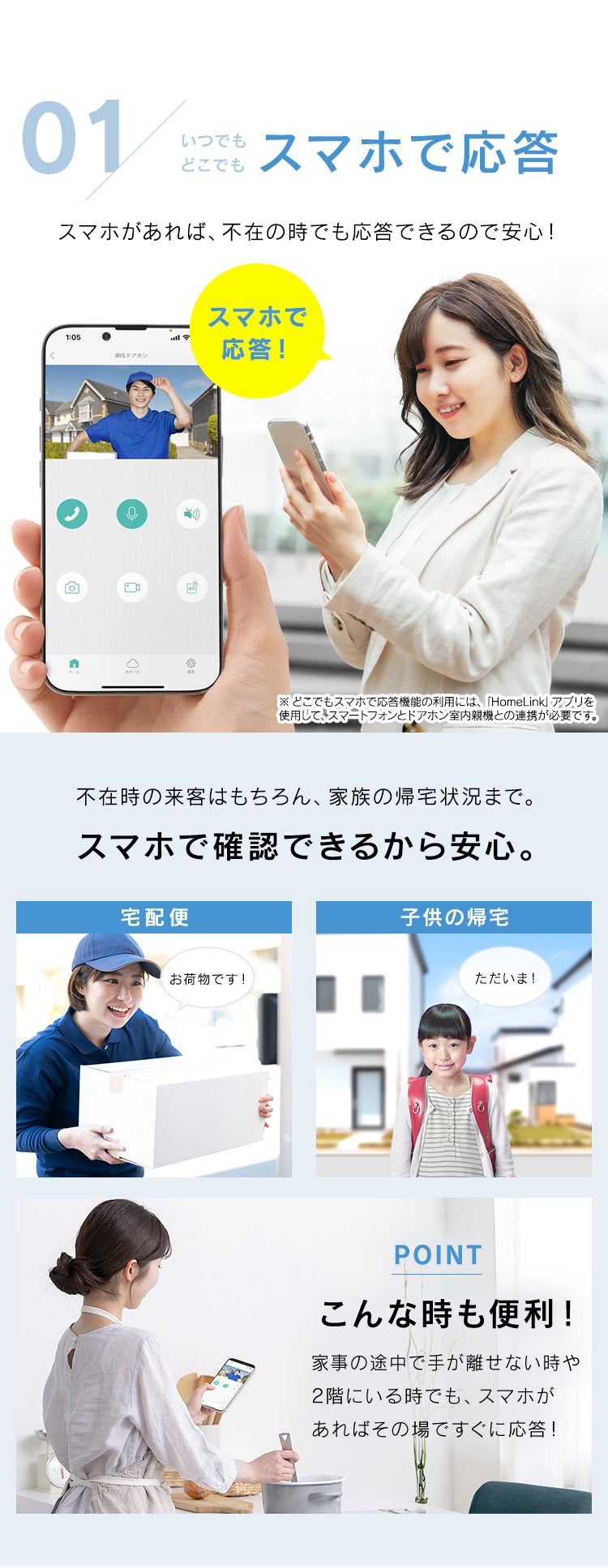 インターホン インターフォン 録画 自動録画 カメラ付き インターホン インターフォン 録画 自動録画 カメラ付き