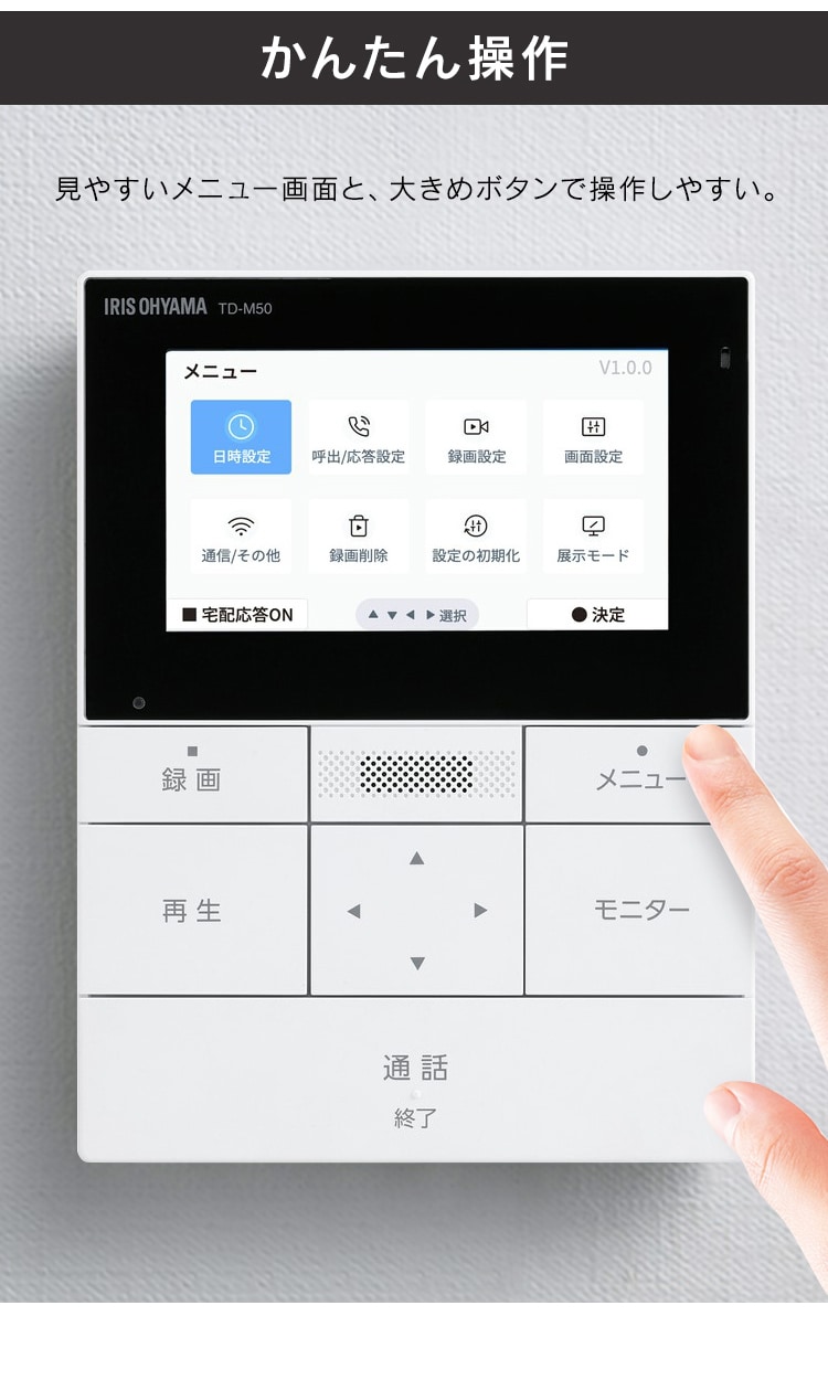 インターホン インターフォン 録画 自動録画 カメラ付き インターホン インターフォン 録画 自動録画 カメラ付き