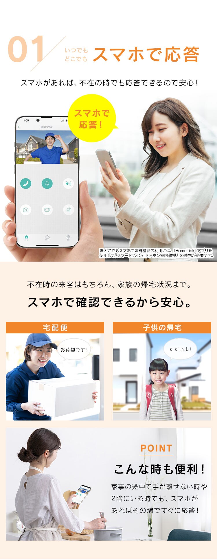 インターホン インターフォン 録画 自動録画 カメラ付き ワイヤレス スマホ連動 広角レンズ 防犯 機械音声応答 5.0インチ ドアホン TD-SM7070C-BB2