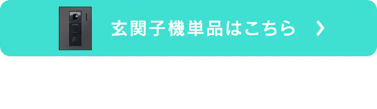 インターホン インターフォン 録画 自動録画 カメラ付き ワイヤレス スマホ連動 広角レンズ 防犯 機械音声応答 5.0インチ ドアホン TD-SM7070C-BB5