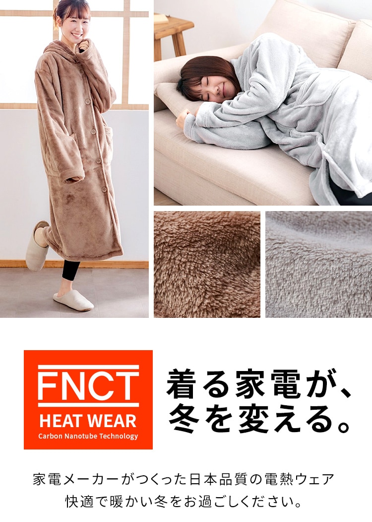 防寒電熱ヒートブランケット「クルマーレ」 Amazon.co.jp: [オールマイティ] 電熱ヒートブランケット