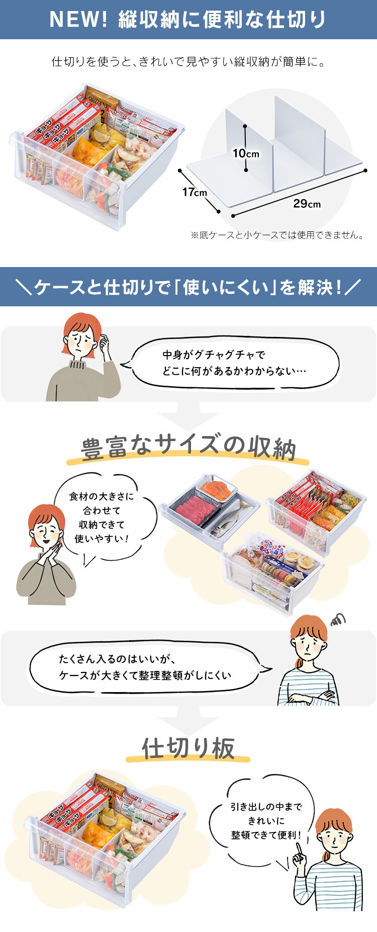 【設置無料】 冷凍庫 195L 省エネ 自動霜取り IUSN-20A-W【代引き不可】2