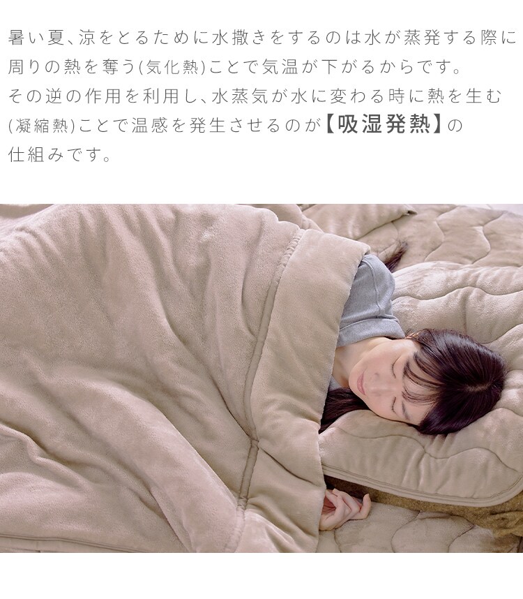  枕パッド 吸湿発熱 抗菌防臭 洗濯可 ベージュ 4