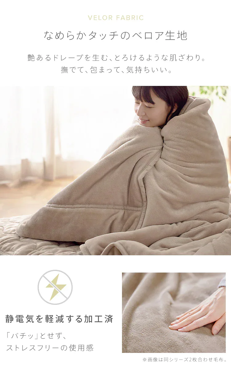 敷きパッド シングル 吸湿発熱 抗菌防臭 洗濯可 ベージュ 7