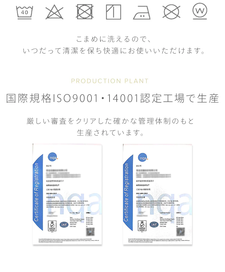 敷きパッド シングル 吸湿発熱 抗菌防臭 洗濯可 ベージュ 10