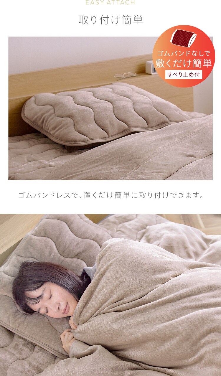  枕パッド 吸湿発熱 抗菌防臭 洗濯可 ベージュ 10