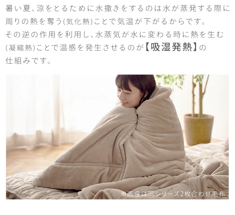 敷きパッド シングル 吸湿発熱 抗菌防臭 洗濯可 ベージュ 4