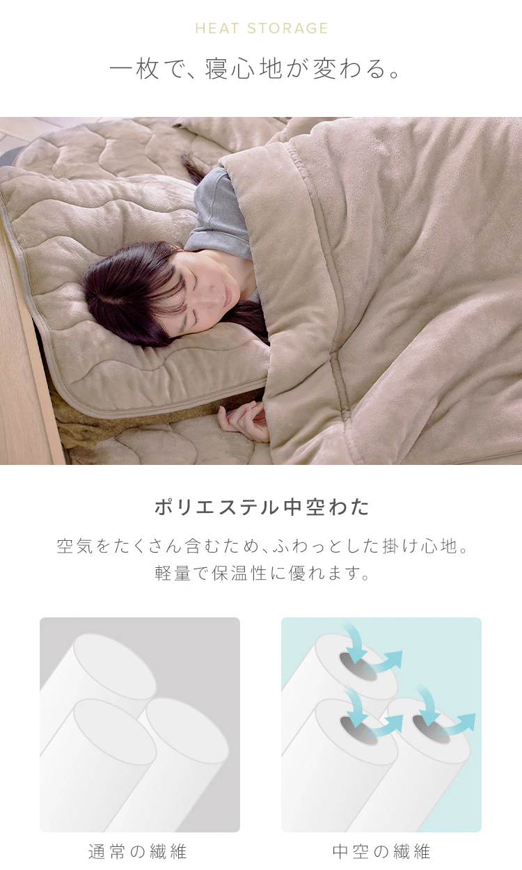 敷きパッド シングル 吸湿発熱 抗菌防臭 洗濯可 ベージュ 5