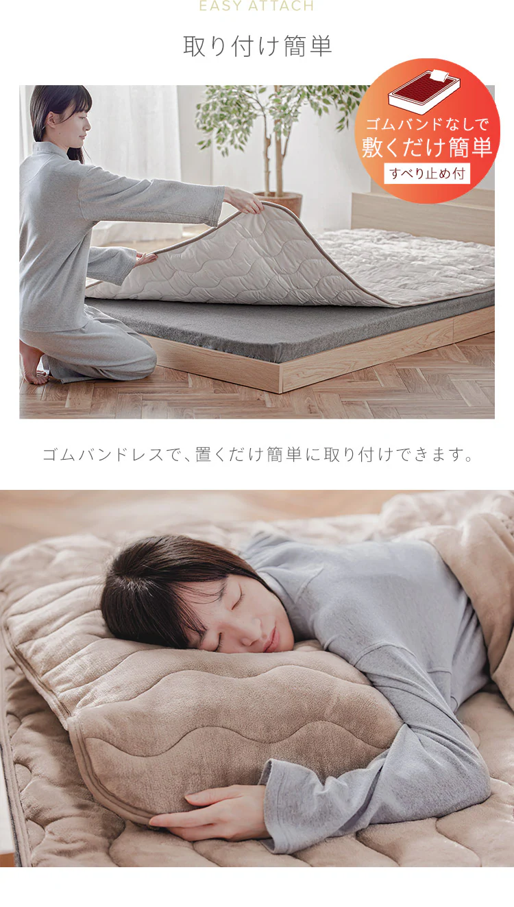 敷きパッド シングル 吸湿発熱 抗菌防臭 洗濯可 ベージュ 11