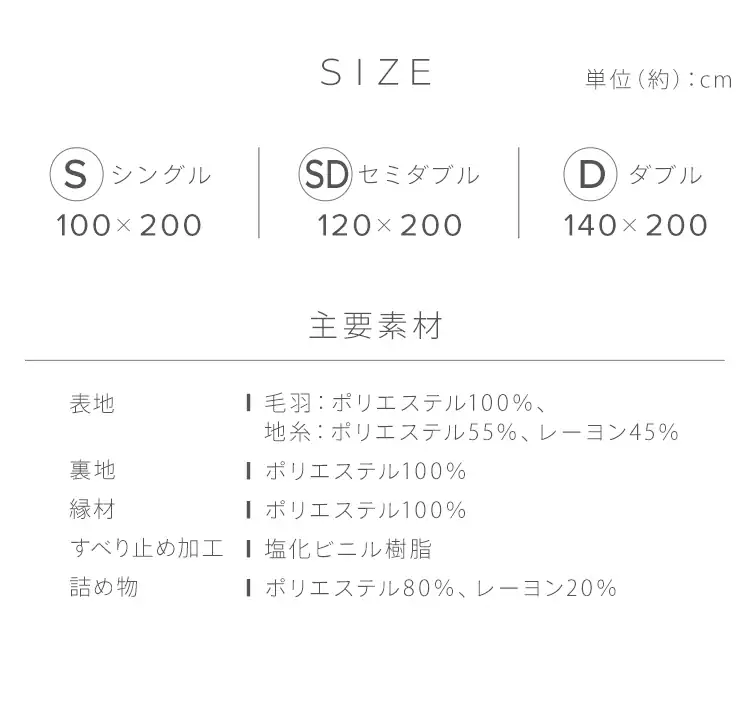 敷きパッド シングル 吸湿発熱 抗菌防臭 洗濯可 ベージュ 12