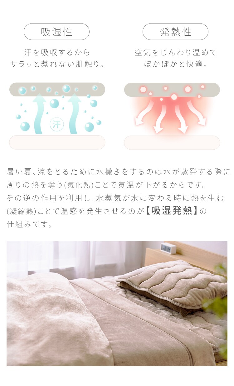 掛け布団カバー KKC-TRV-S ベージュ K102145│アイリスプラザ│アイリスオーヤマ公式通販サイト