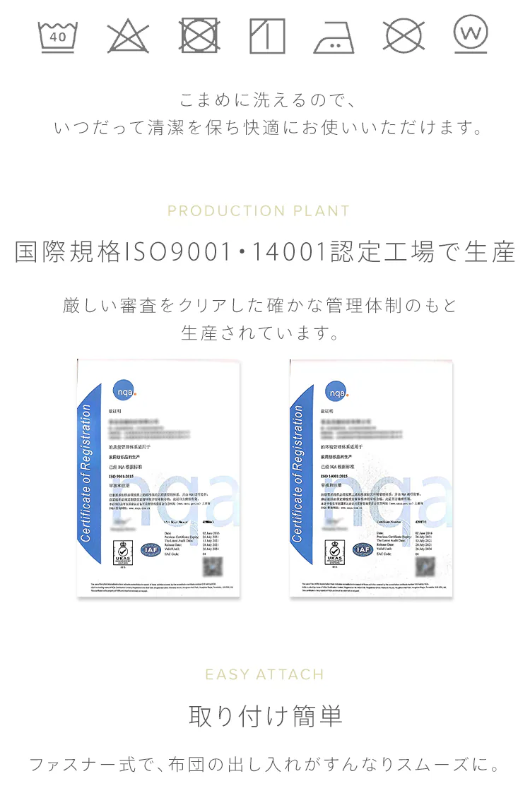 掛け布団カバー シングル 吸湿発熱 抗菌防臭 洗濯可 ベージュ 8