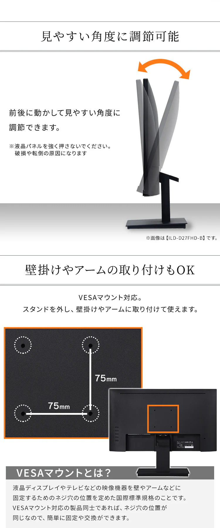 液晶ディスプレイ 21インチ LUCA ILD-D21FHD-B7