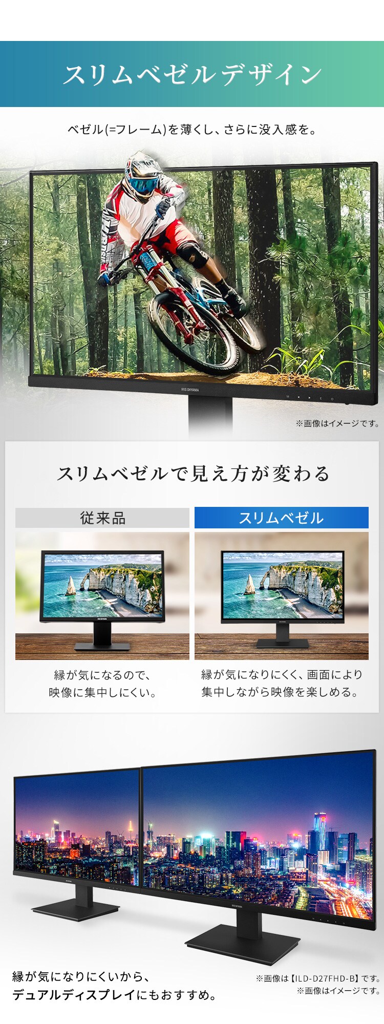 IRIS 102273 液晶ディスプレイ23インチ ILD-D23FHD-B