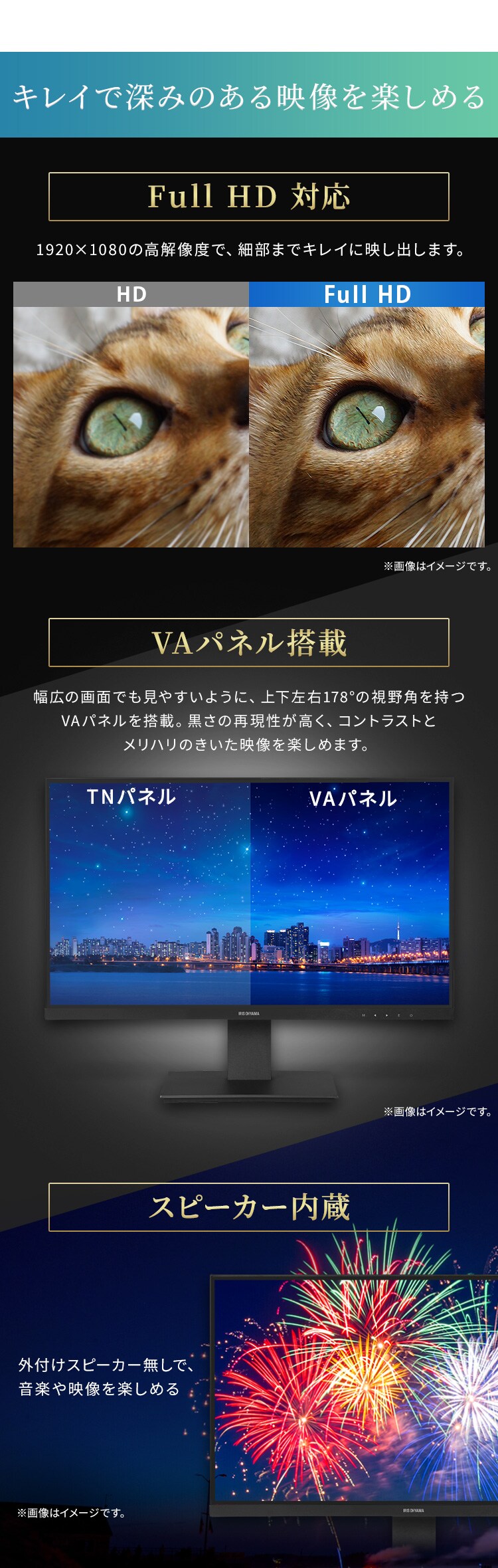 液晶ディスプレイ 23.8インチ スピーカー内蔵 LUCA BLD-D23FHDS-B2