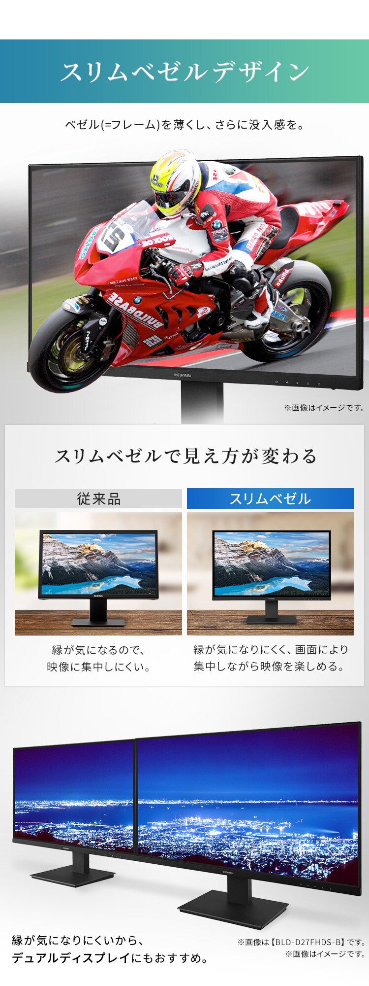 液晶ディスプレイ 23.8インチ スピーカー内蔵 LUCA BLD-D23FHDS-B4
