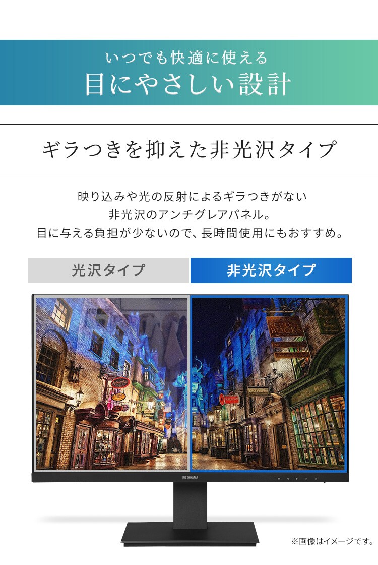 液晶ディスプレイ 23.8インチ スピーカー内蔵 LUCA BLD-D23FHDS-B5