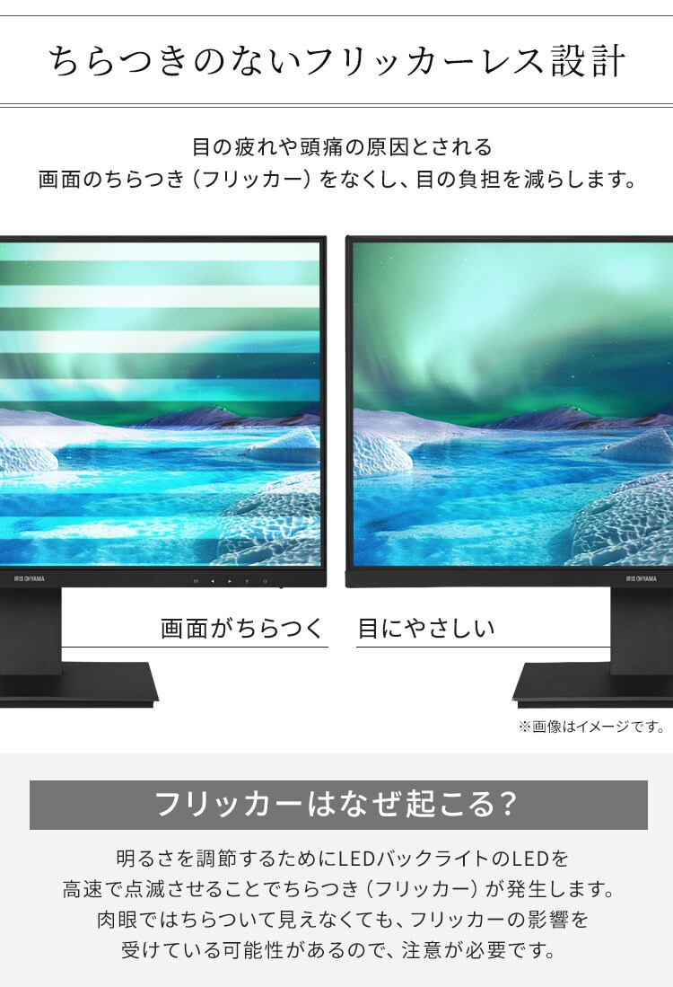 液晶ディスプレイ 23.8インチ スピーカー内蔵 LUCA BLD-D23FHDS-B6