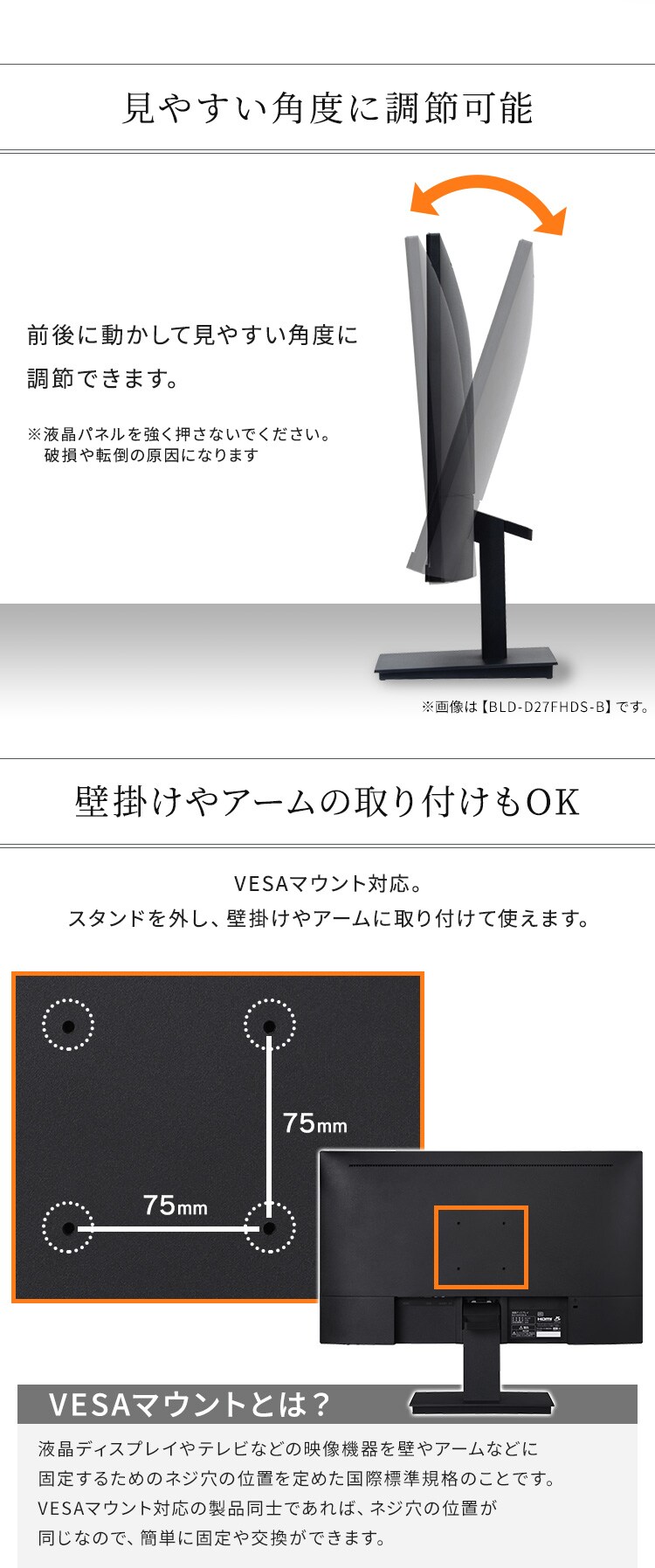 液晶ディスプレイ 23.8インチ スピーカー内蔵 LUCA BLD-D23FHDS-B7