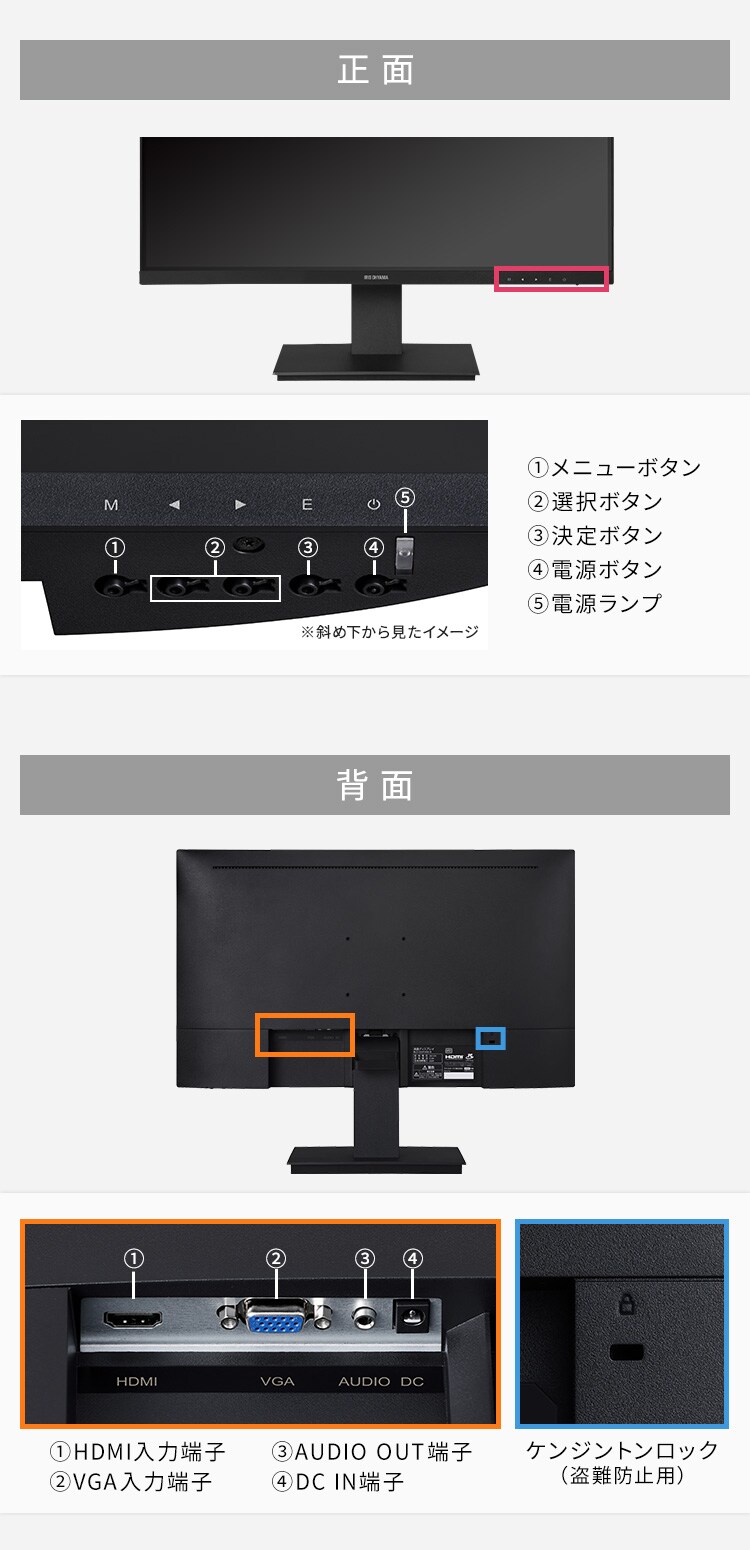 液晶ディスプレイ 23.8インチ スピーカー内蔵 LUCA BLD-D23FHDS-B9
