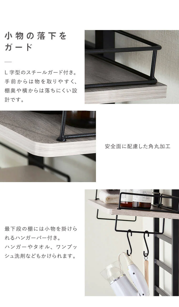 【訳あり】つっぱりランドリーラック TLR-4 ホワイト/ライトナチュラル3