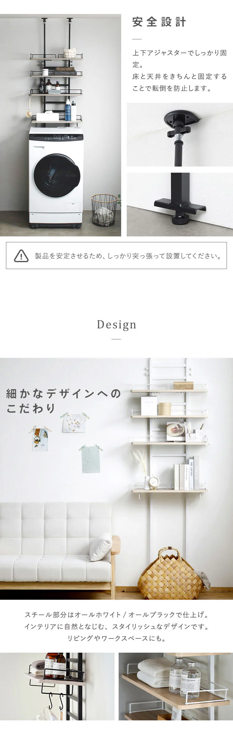 【訳あり】つっぱりランドリーラック TLR-4 ホワイト/ライトナチュラル5