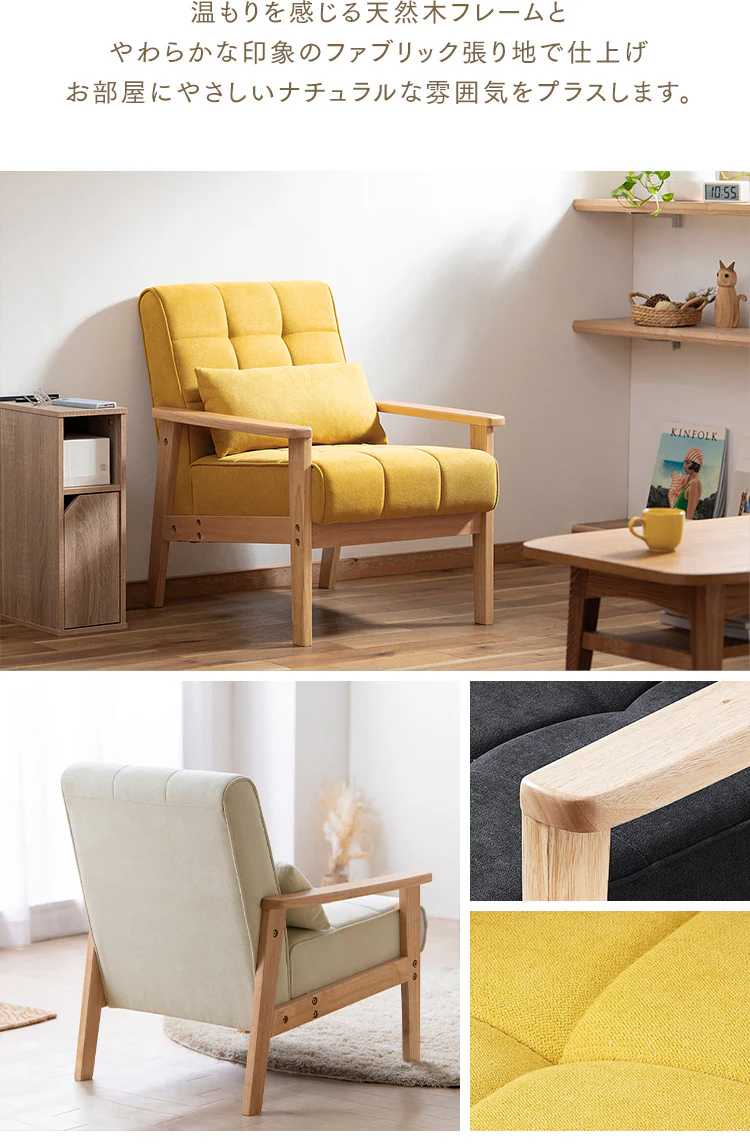 ソファ 1人掛け ウッドフレームソファ WFS-1S オフホワイト1