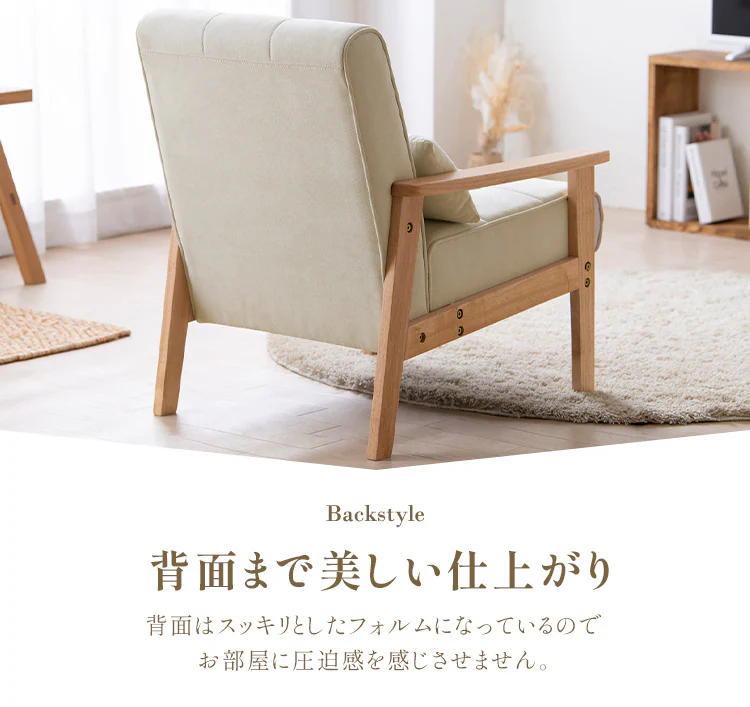 ソファ 1人掛け ウッドフレームソファ WFS-1S オフホワイト5