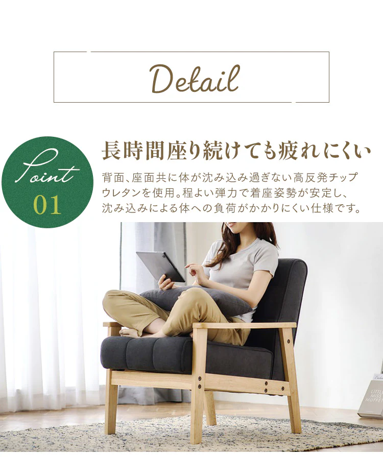 ソファ 1人掛け ウッドフレームソファ WFS-1S オフホワイト6