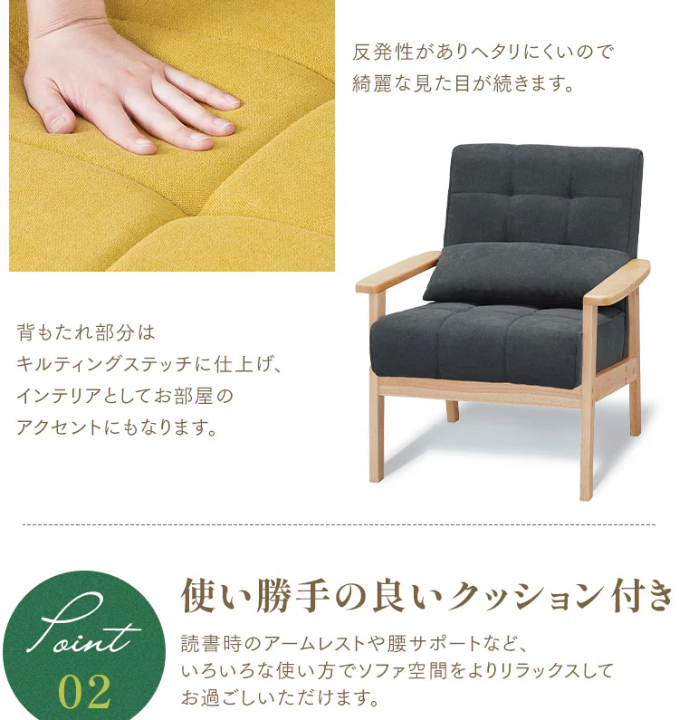 ソファ 1人掛け ウッドフレームソファ WFS-1S オフホワイト7