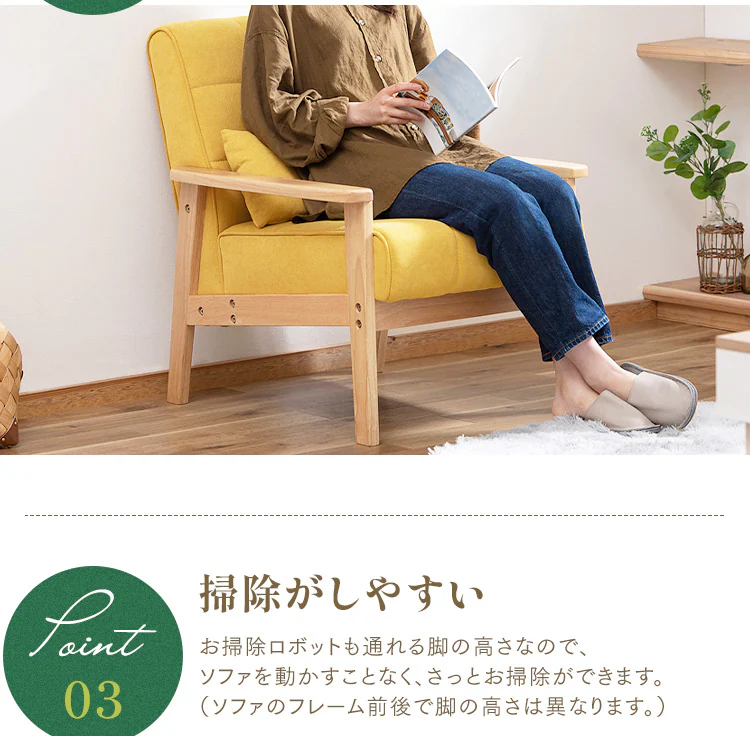 ソファ 1人掛け ウッドフレームソファ WFS-1S オフホワイト8