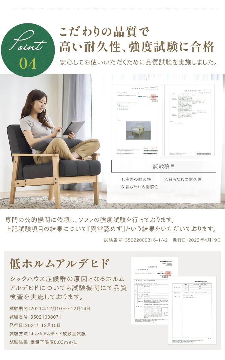 ソファ 1人掛け ウッドフレームソファ WFS-1S オフホワイト10