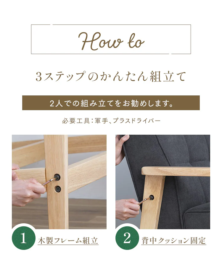 ソファ 1人掛け ウッドフレームソファ WFS-1S オフホワイト14