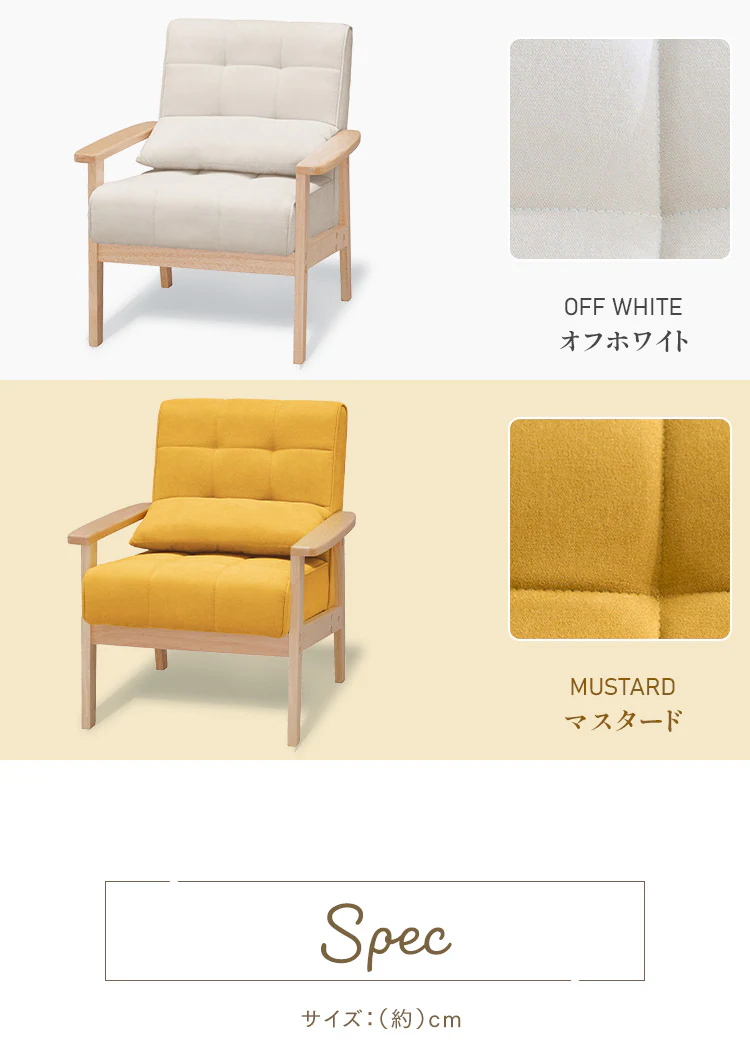 ソファ 1人掛け ウッドフレームソファ WFS-1S オフホワイト16