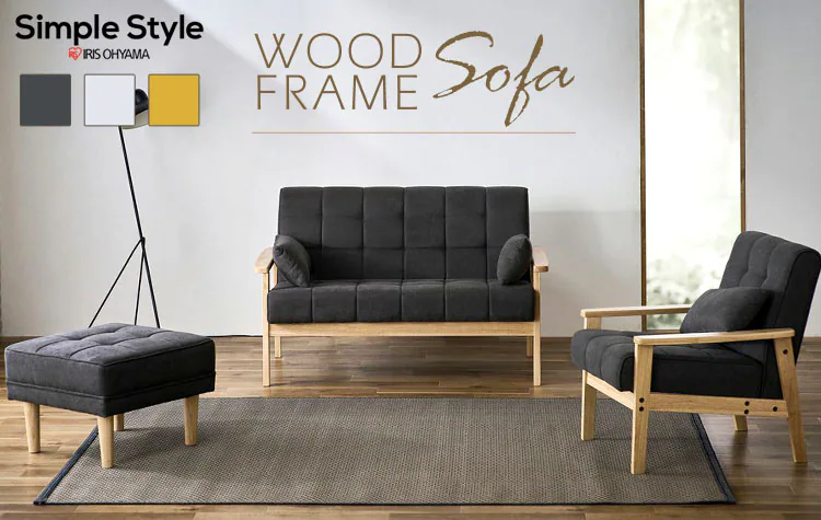 【3点セット】ソファ 1人掛けウッドフレームソファ WFS-1Sと2人掛けウッドフレームソファ WFS-2Sとオットマン WFS-OT マスタード23