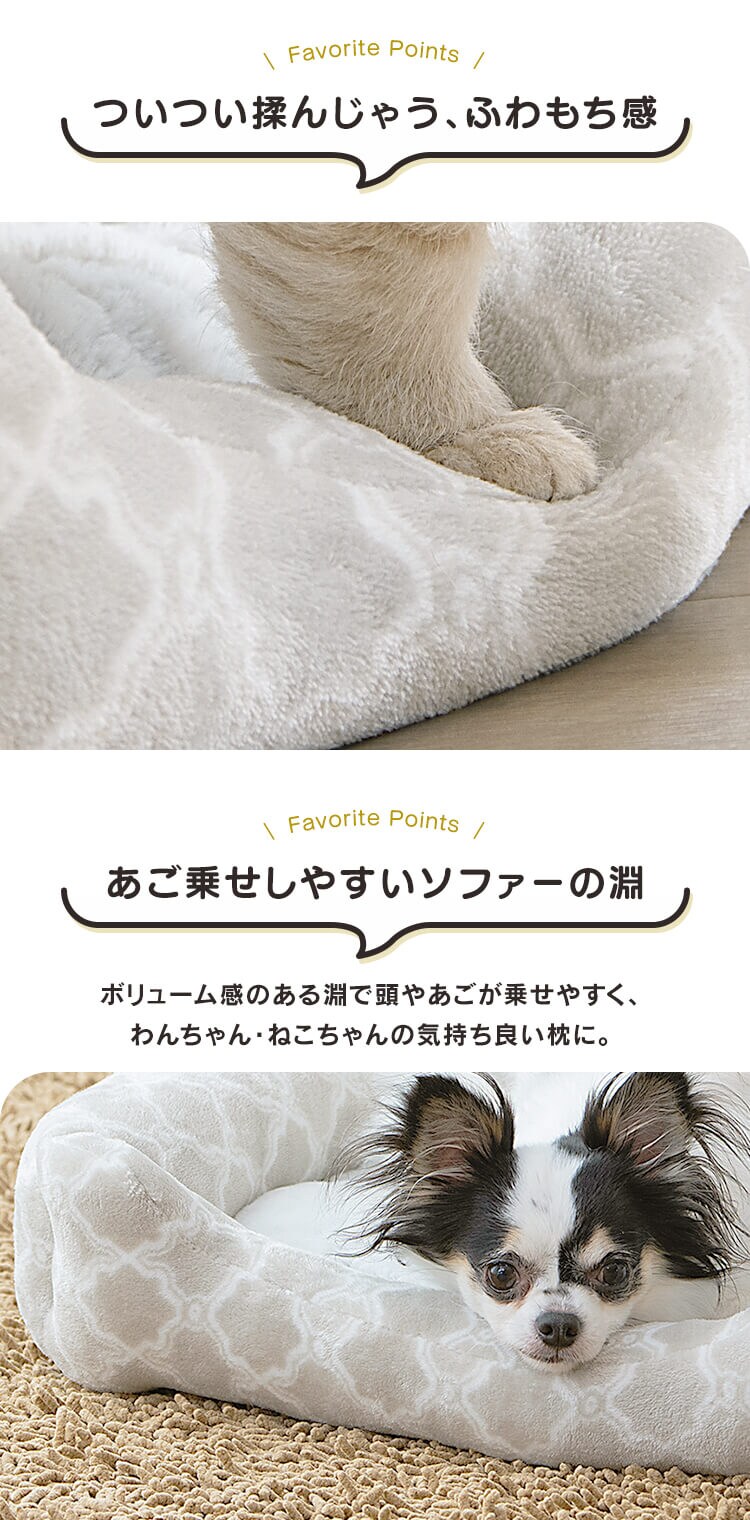 ペットベッド 秋冬用 角形 Mサイズ マスタード PSKN-5302