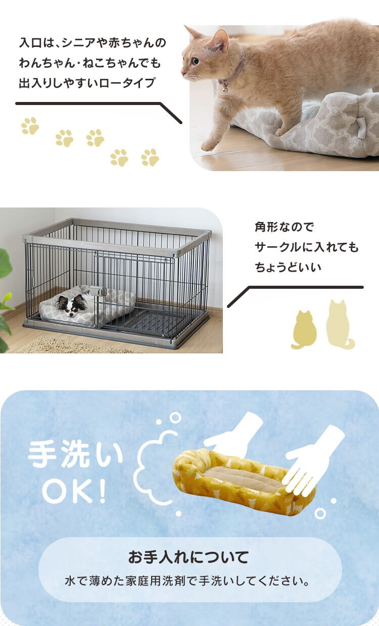 ペットベッド 秋冬用 角形 Mサイズ マスタード PSKN-5303