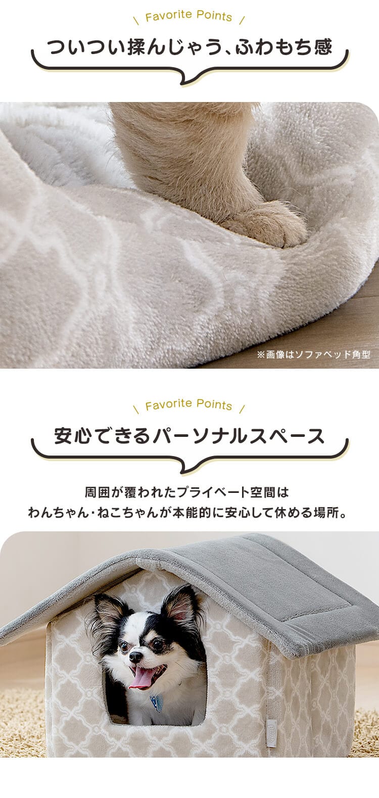 ペットハウスS LPHN-460 PHN-720 全2サイズ 全2色2